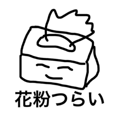 [LINEスタンプ] 箱ティッシュちゃん