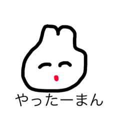 [LINEスタンプ] うさたゃん