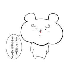 [LINEスタンプ] 二重アゴから。