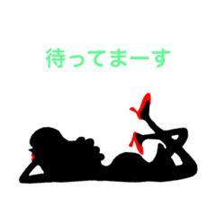 [LINEスタンプ] ちょっぴり大人なシルエット。