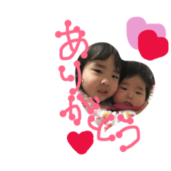 [LINEスタンプ] 山口家の日常