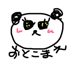 [LINEスタンプ] 上司に言いたいこと