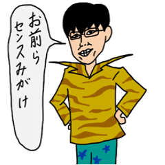 [LINEスタンプ] かつとしの日常語録