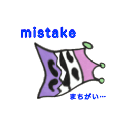 [LINEスタンプ] 富士さまの九九 パート2