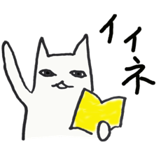 [LINEスタンプ] 図書館