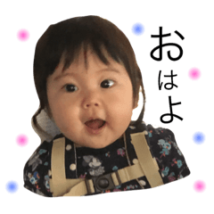 [LINEスタンプ] こはる日和1252