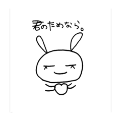 [LINEスタンプ] 君の救世主。