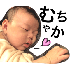 [LINEスタンプ] ユウちゃんスタンプ②