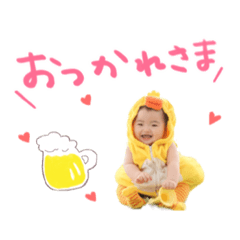 [LINEスタンプ] パパ大好きな葵さん