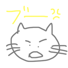 [LINEスタンプ] ぶーねこの日常