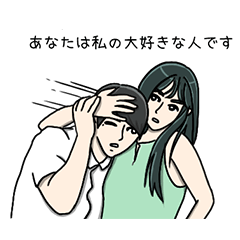 [LINEスタンプ] 霸氣小姐 悪い女性 日本語の