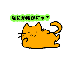 [LINEスタンプ] ゆる系にゃんこ