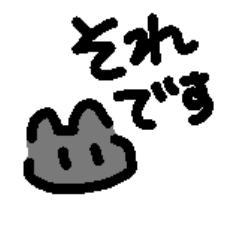 [LINEスタンプ] フレンドリーな敬語(トリ)