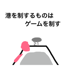 [LINEスタンプ] ボドゲファン