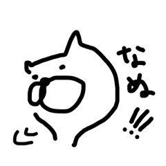 [LINEスタンプ] おもいつきネコ