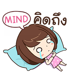 [LINEスタンプ] MIND eve-lovely eの画像（メイン）