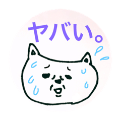 [LINEスタンプ] ちむどんどん3