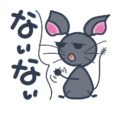 [LINEスタンプ] 小さい家族・テキトー返事のデグーさん