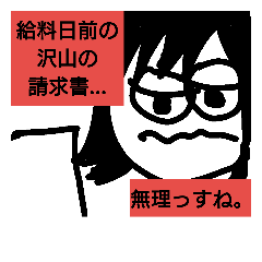 [LINEスタンプ] 限界ギリギリ