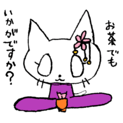 [LINEスタンプ] 敬語使いの猫