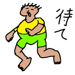 [LINEスタンプ] 下手だけどフレーズ