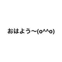 [LINEスタンプ] 簡単文章