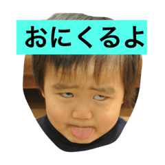 [LINEスタンプ] おにくるよ