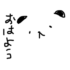 [LINEスタンプ] パパパンダちゃん