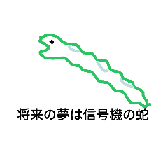 [LINEスタンプ] 自分を出来の良いやつと思ってる奴ら