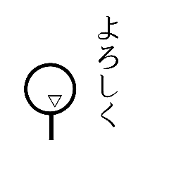 [LINEスタンプ] 結局使える某人間