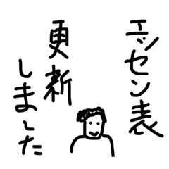 [LINEスタンプ] ボート部スタンプ