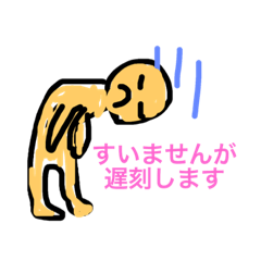 [LINEスタンプ] シュールなやーつ