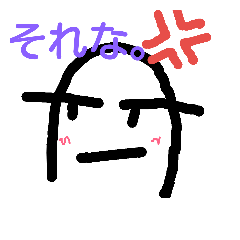 [LINEスタンプ] 日常 15