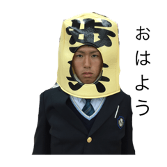 [LINEスタンプ] 森山 蓮 朝の挨拶スタンプ