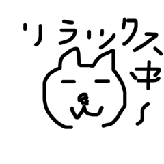 [LINEスタンプ] ふだん使い用