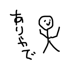 [LINEスタンプ] 関西弁のひと