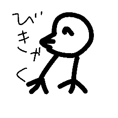 [LINEスタンプ] ちゅん太のアレこれ