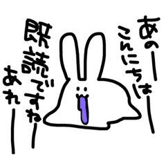 [LINEスタンプ] 愛が重たいドロリうさぎさん(ちょびっと)