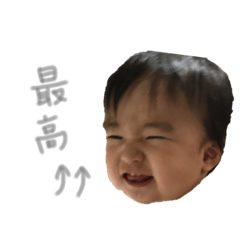 [LINEスタンプ] あやとくんすたんぷ4