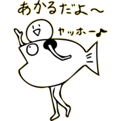 [LINEスタンプ] 世界のアカル