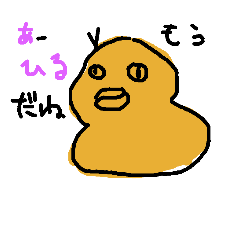 [LINEスタンプ] いろいろな動物達