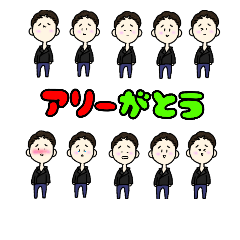 [LINEスタンプ] 激部✩第1弾