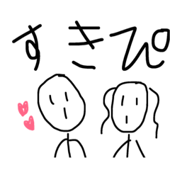 [LINEスタンプ] 使えないとは言いきれないスタンプ