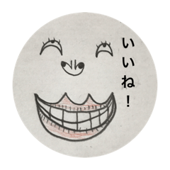 [LINEスタンプ] 変顔炸裂