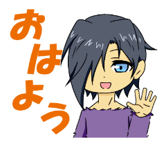 [LINEスタンプ] オリキャラ男の子