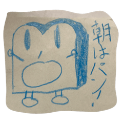 [LINEスタンプ] 目で言うほのぼのシリーズ①