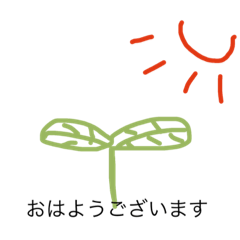 [LINEスタンプ] 季節限定