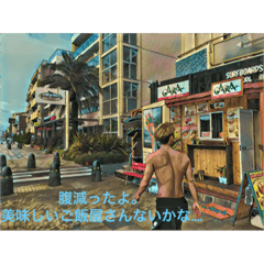 [LINEスタンプ] 日々のsurf Life