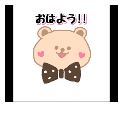 [LINEスタンプ] くまさんらぶ