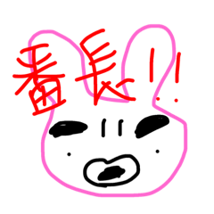 [LINEスタンプ] のんびりいこうよっ